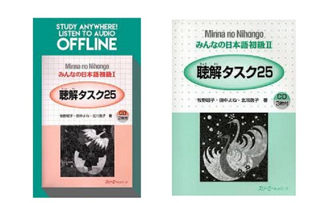 Quyển giáo trình sơ cấp Choukai Tasuku 25