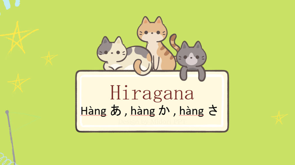 Hiragana Part I Hàng あ hàng か hàng さ