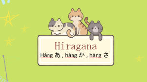 Hiragana Part I Hàng あ hàng か hàng さ